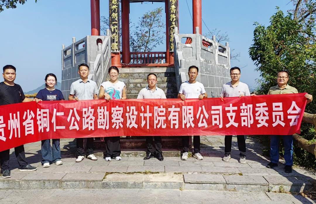 bv伟德国际1946支部党支部开展2025年10月党员活动日